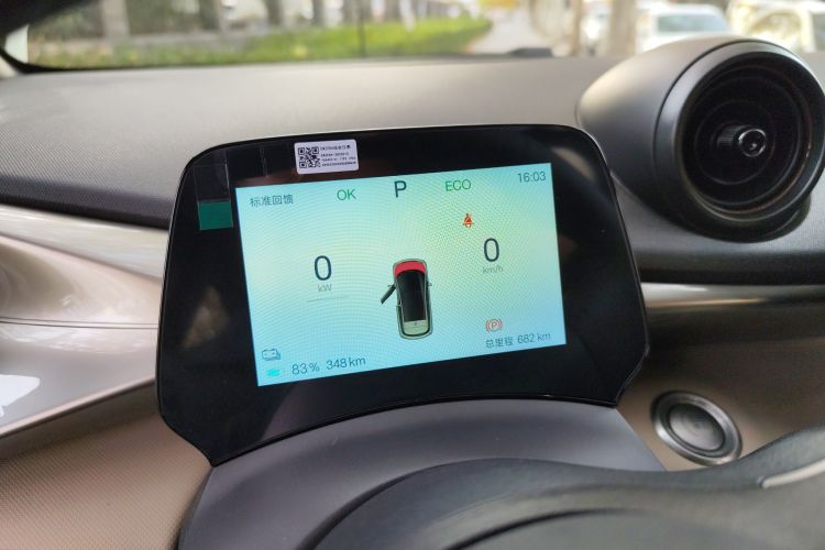 比亚迪 海豚 2025款 420km 自由版局部细节14