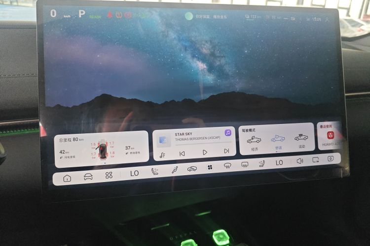 深蓝汽车 深蓝L07 2024款 230Max乾崑智驾ADS SE增程版中控内饰16