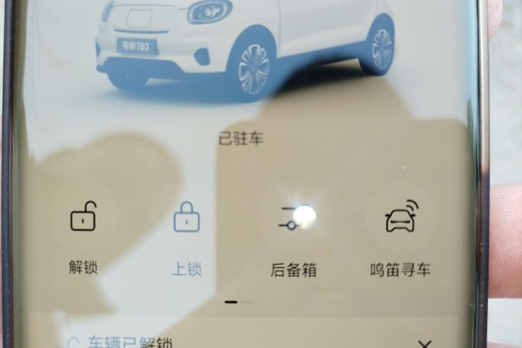 零跑汽车 零跑T03 2024款 310舒享版中控内饰7001