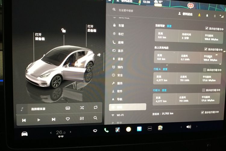 特斯拉 Model Y 2024款 后轮驱动版中控内饰14