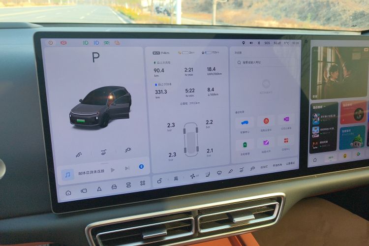 理想汽车 理想L6 2024款 Pro中控内饰14