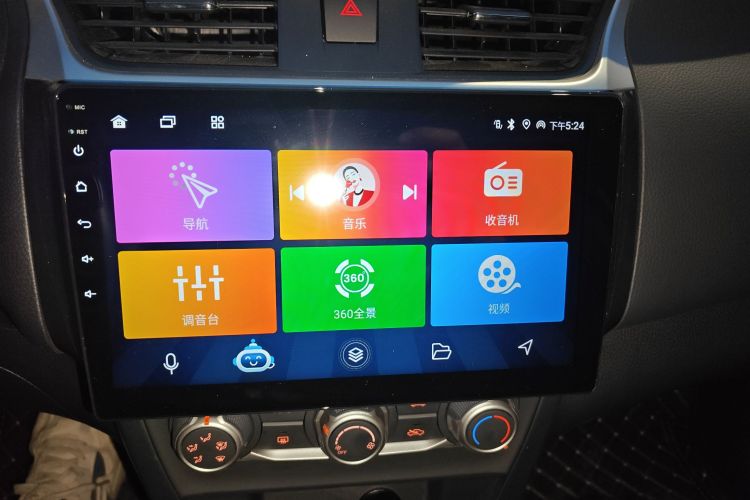 日产 轩逸 2024款 改款三 经典 1.6XE CVT舒适版中控内饰16