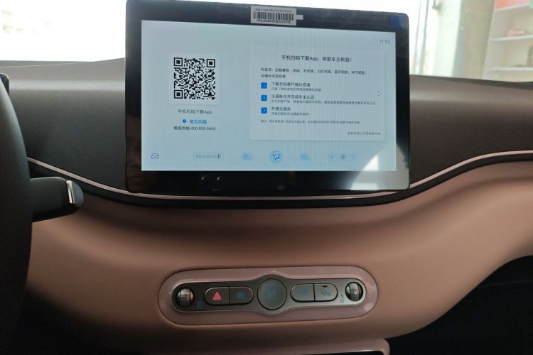 比亚迪 海鸥 2025款 智驾版 405km 自在版中控内饰16