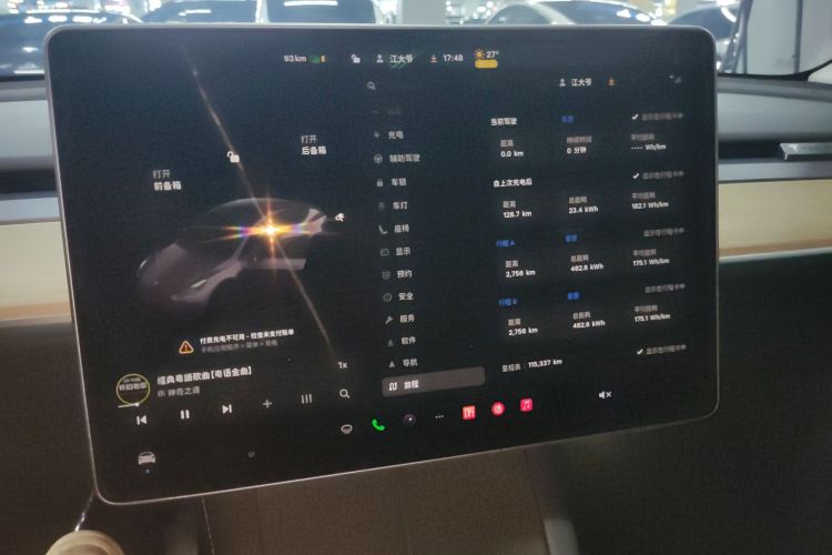 特斯拉 Model Y 2022款 长续航全轮驱动版中控内饰16