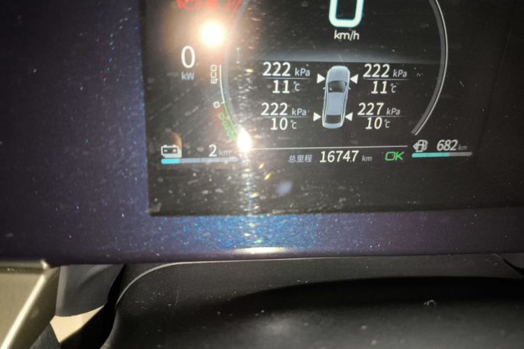 比亚迪 秦PLUS 2021款 DM-i 55KM 旗舰型中控内饰15