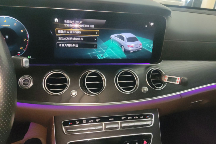 奔驰E级(进口) 2021款 改款 E 260 豪华型运动版中控内饰16