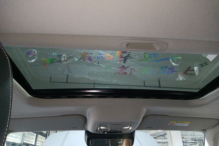 坦克300新能源 2025款 Hi4-T中控内饰22