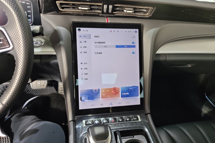 红旗H5 2023款 1.5T DCT智联旗韵版局部细节16
