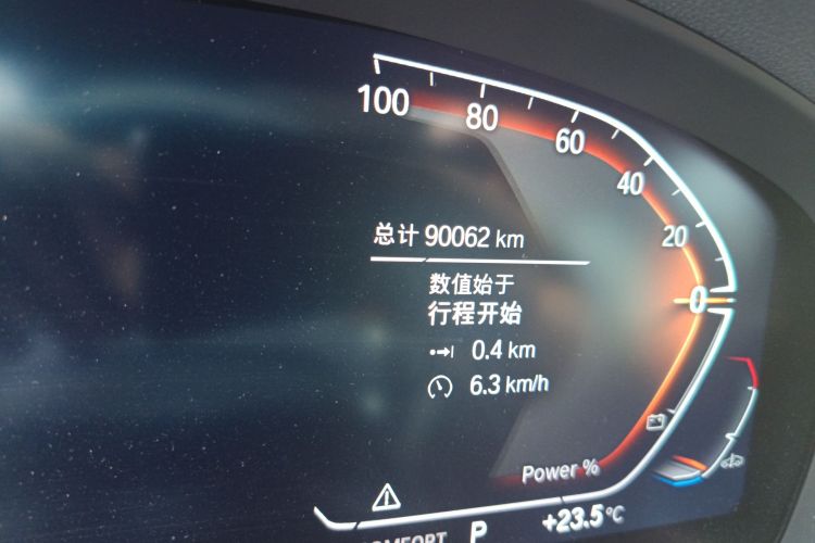 宝马X3 2023款 xDrive30i 领先型 M曜夜套装中控内饰15