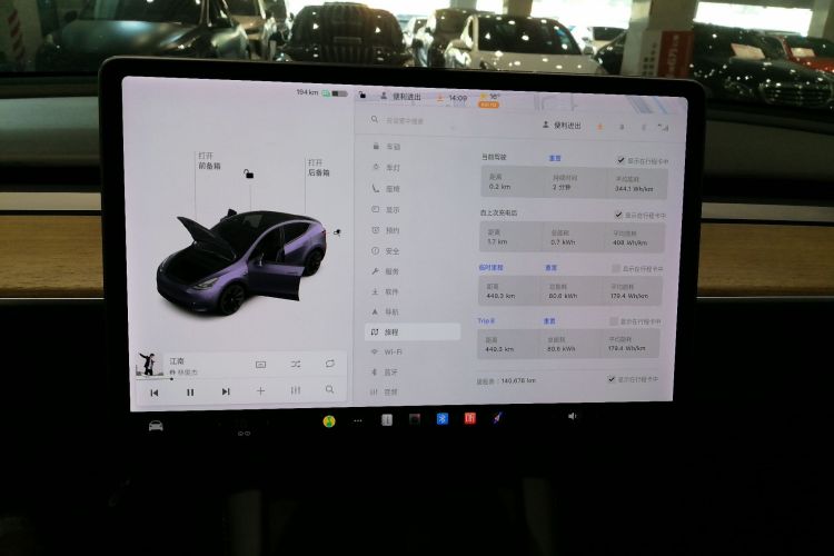 特斯拉 Model Y 2021款 长续航全轮驱动版中控内饰14
