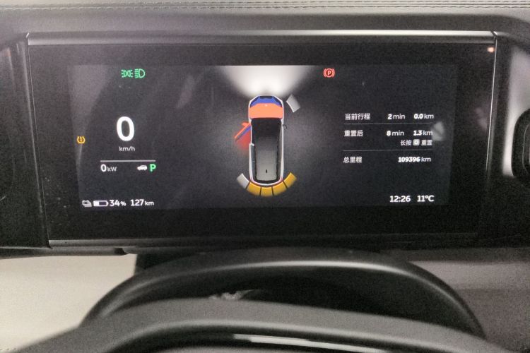 蔚来ES8 2018款 创始版中控内饰14