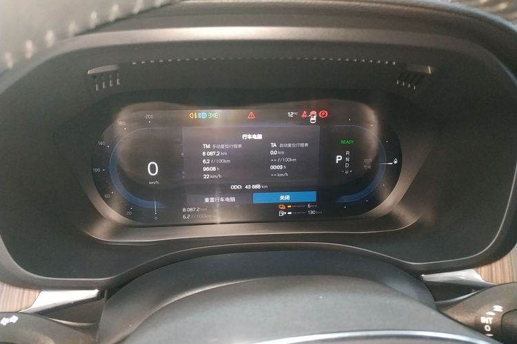 沃尔沃XC60新能源 2022款 T8 插电混动 四驱智远豪华版中控内饰14
