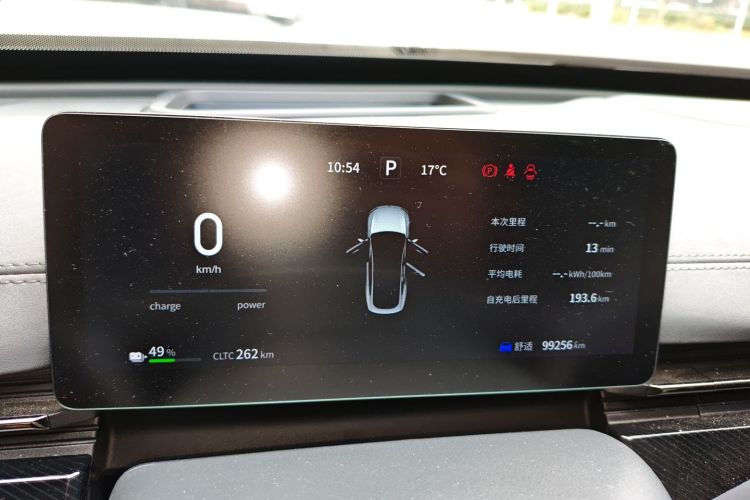 东风奕派 eπ007 2024款 530Pro版局部细节14