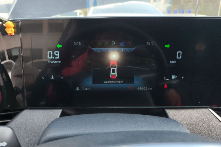 奔腾B70 2022款 第三代 1.5T 自动尊享型局部细节14