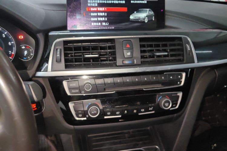 宝马3系 2018款 320Li 领先型M运动套装中控内饰16