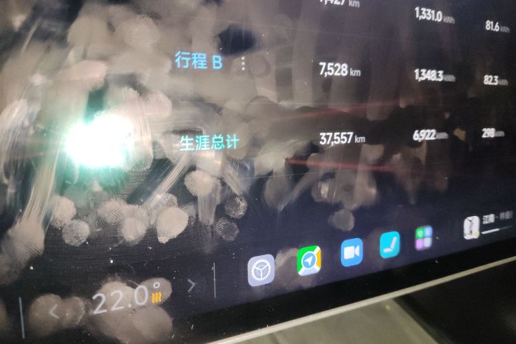 小米汽车 小米SU7 2024款 后驱长续航智驾版中控内饰15