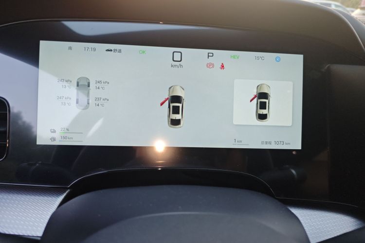 比亚迪 海豹07 DM-i 2025款 智驾版 DM-i 1.5L 125km 尊贵型中控内饰14