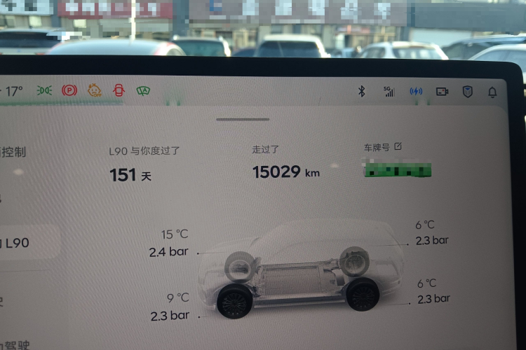 乐道L90 2025款 Max 六座版局部细节14