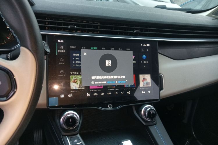 领克01 2021款 2.0TD 两驱耀Pro中控内饰16