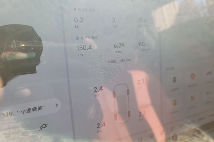 理想汽车 理想L9 2022款 Max中控内饰14