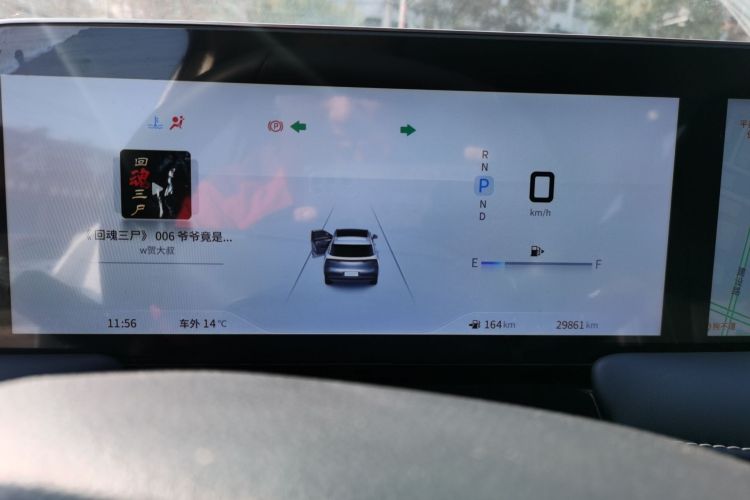 启辰大V 2021款 260T 天王版中控内饰14