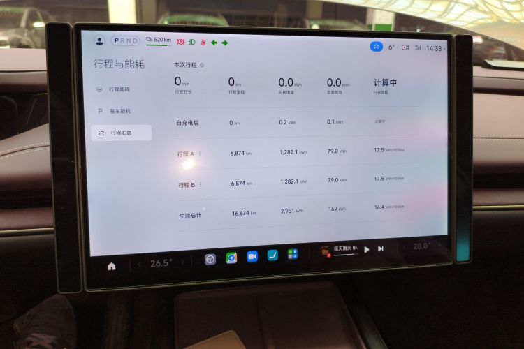 小米汽车 小米SU7 2024款 后驱超长续航高阶智驾Pro版局部细节14