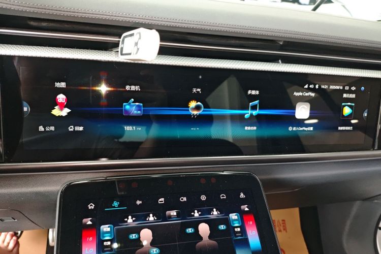 ARCFOX极狐 极狐 阿尔法T(ARCFOX αT) 2023款 480 森林版 175kW中控内饰16