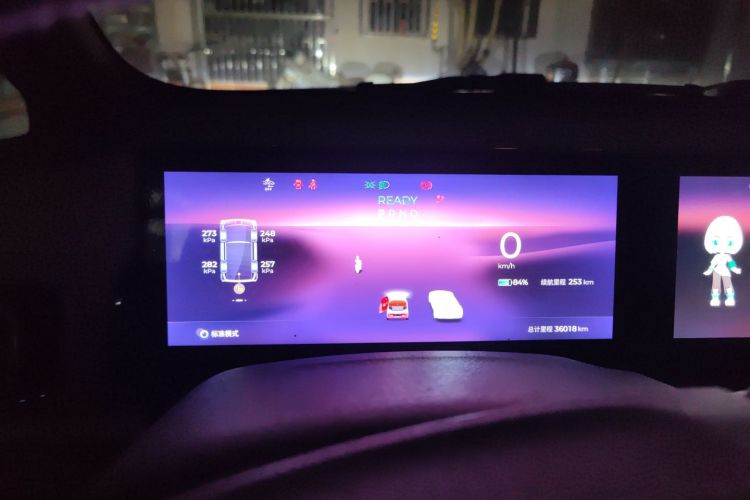 宝骏KiWi EV 2023款 大疆版 磷酸铁锂中控内饰14