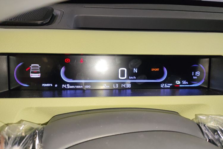 吉利银河 2024款 熊猫mini 200km 耐力熊中控内饰14