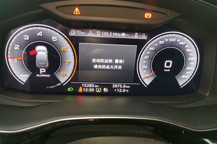 奥迪Q7 2020款 55 TFSI quattro S line运动型中控内饰14