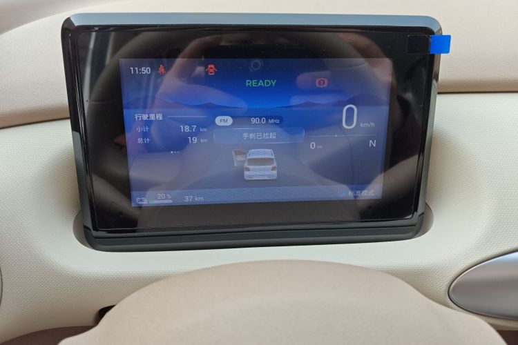 五菱汽车 宏光MINIEV 2025款 四门版 进阶款中控内饰14