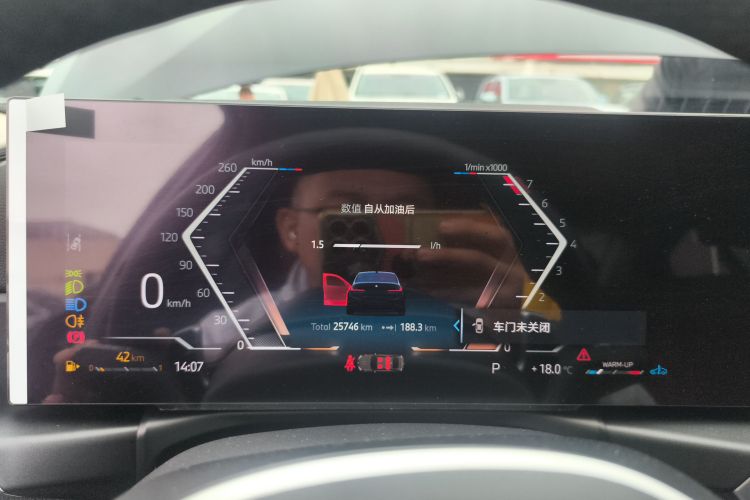 宝马3系 2024款 325Li M运动曜夜套装中控内饰14