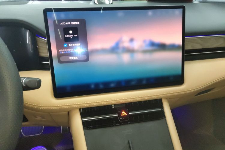 鸿蒙智行 问界M7 2022款 1.5T 四驱豪华版中控内饰16