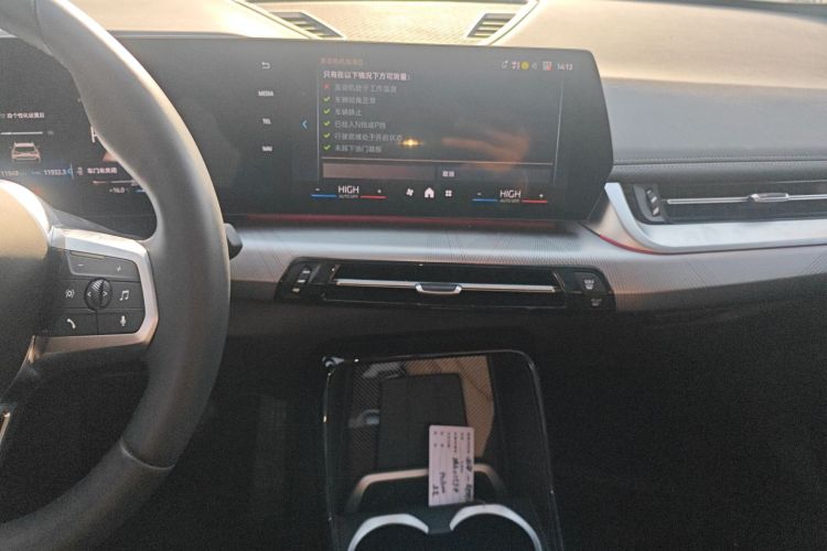 宝马X1 2023款 sDrive25Li M运动套装中控内饰16