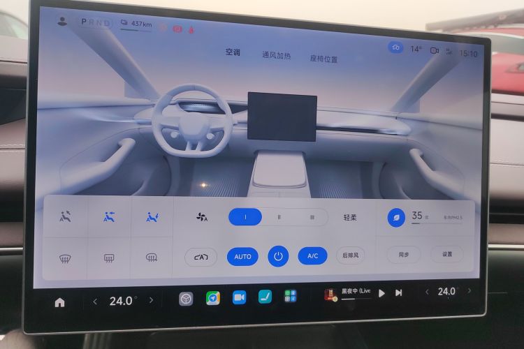 小米汽车 小米SU7 2024款 四驱超长续航高阶智驾Max版中控内饰16