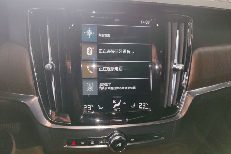 沃尔沃S90 2021款 B5 智雅豪华版局部细节16