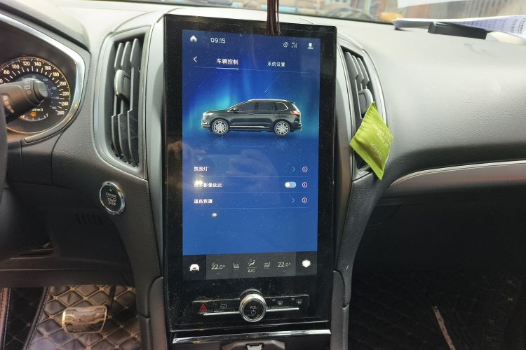 福特 锐界 2020款 EcoBoost 245 两驱豪锐型 7座中控内饰16