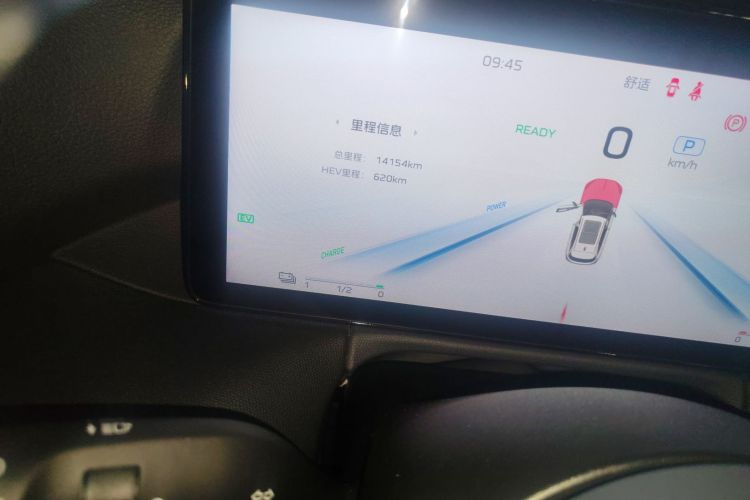 红旗HS3 PHEV 2024款 PHEV 115km 劲为版中控内饰15