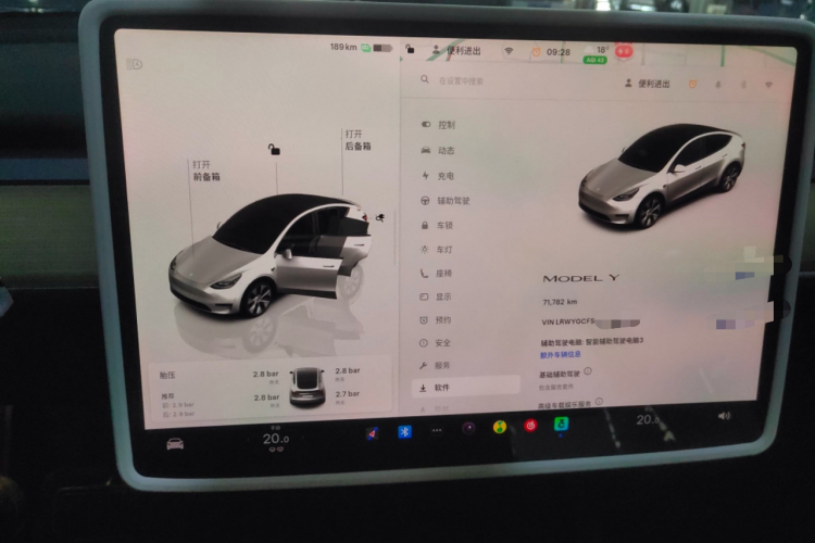 特斯拉 Model Y 2022款 改款 后轮驱动版中控内饰14