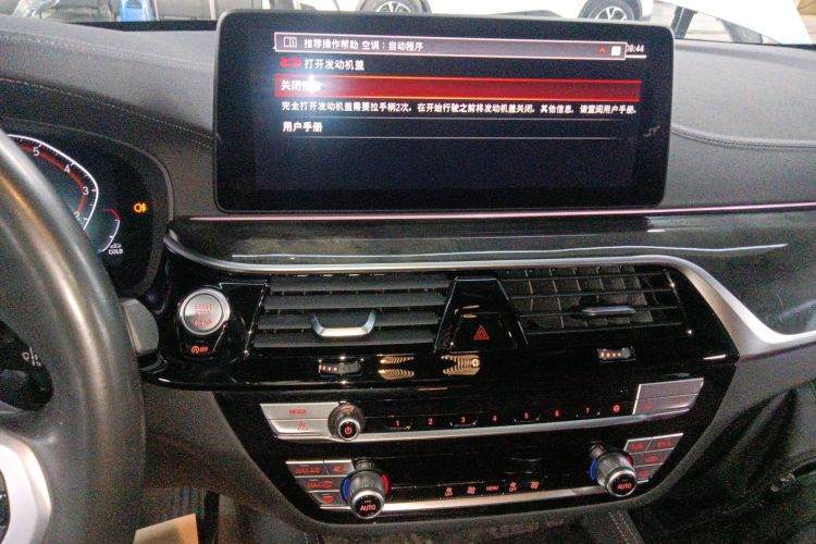 宝马5系 2022款 改款 525Li M运动套装中控内饰16