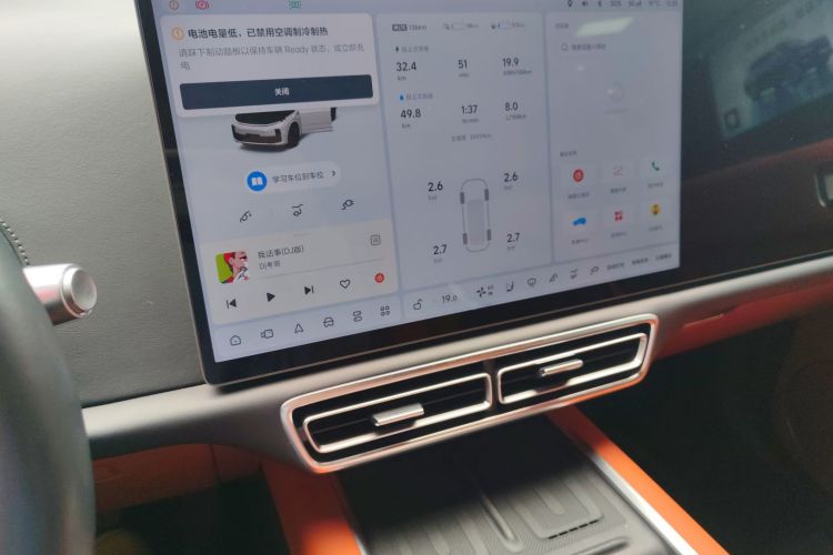 理想汽车 理想L7 2024款 Ultra中控内饰16
