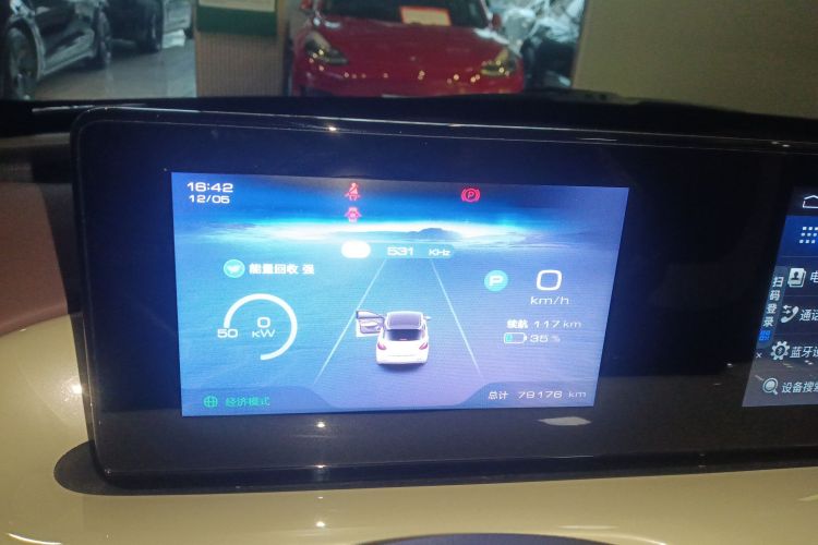 五菱汽车 五菱缤果 2023款 333km 悦享款中控内饰14