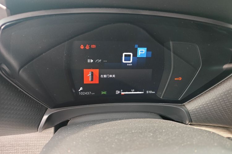 雪铁龙 凡尔赛C5 X 2022款 1.6T 享不凡 虎年开门红版中控内饰14