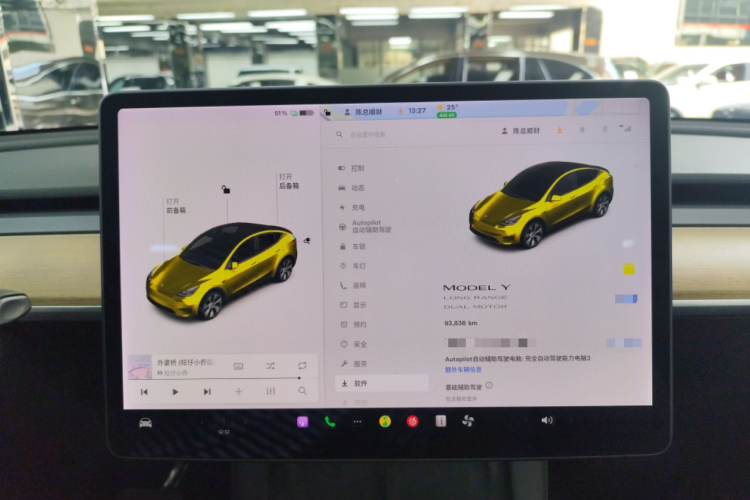 特斯拉 Model Y 2021款 长续航全轮驱动版 3D7中控内饰14