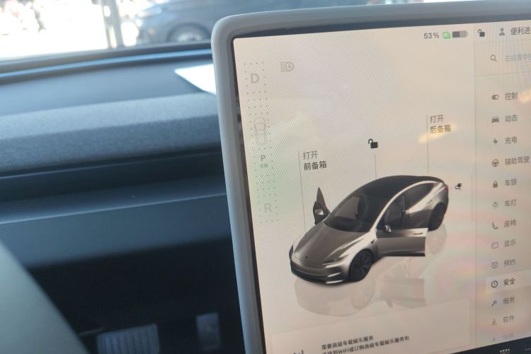 特斯拉 Model 3 2025款 后轮驱动版中控内饰18