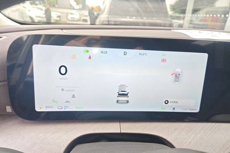 奇瑞 瑞虎9 C-DM 2025款 1.5T 106KM超享版 5座 磷酸铁锂中控内饰14