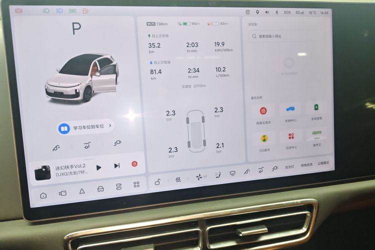 理想汽车 理想L6 2024款 Max中控内饰14