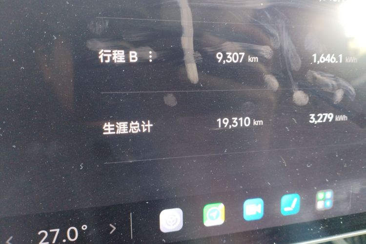 小米汽车 小米SU7 2024款 后驱超长续航高阶智驾Pro版中控内饰15