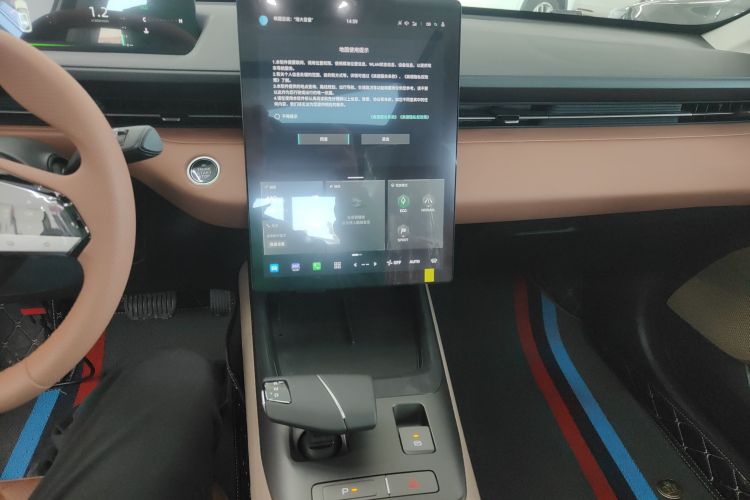 长安 逸动 2024款 1.5T GDI自动 旗舰型中控内饰16