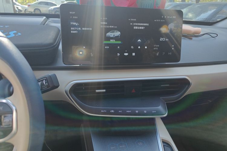 吉利几何A 2022款 Pro 430KM 青苹果Pro中控内饰16